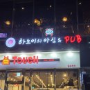 하노이의아침 - 서초구 강남대로69길 11 | 하노이의아침