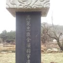 유수암리 산새미오름방묘 이미지