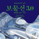 엠버스703