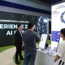 금융시장 뒤흔들며 달려오는 AI 버블 ‘회색 코뿔소’ 이미지