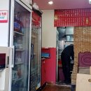 전원반점