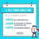 제이엠커리어진주지사주