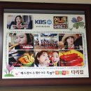 할매재첩국 이미지
