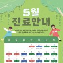 탑연합치과의원 이미지
