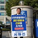 마포경찰서 교통센터 앞 이미지