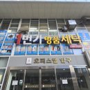 1번가명품세탁 이미지