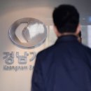 경남기업(주) 이미지