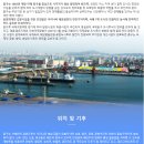 이마트24 R영종운남점 | 인천 중구.. 카페 창업, 도와줘요~ 창도사 무료 상권분석!