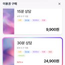 카페호리 - 강동구 양재대로 1708 | 호리AI 사주어플후기 자미두수부터 타로까지