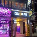 범계 전자담배 취향대로 고르는 전담GATE
