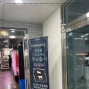 외식하기 좋은 여수한우맛집 웅천식육식당 후기