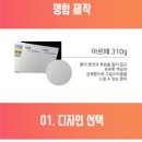 이엔아이디에스