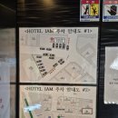 엠버서더 관광호텔 | 순천 호텔아이엠 | 두돌 아기랑 방문 후기