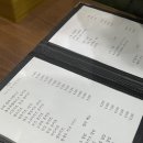 김재원돈카츠전문점