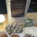 비:밀 | 캠핑 요리 비 오는 날 조조칼국수 밀키트 솔직 후기