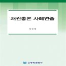 동방문화사