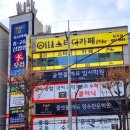 풀앤풀