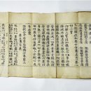 상교 연합뉴스