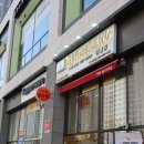 멍블랑 강아지분양 시흥배곧점 이미지