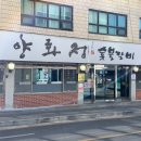 양화정 이미지