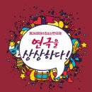 파도소리 소극장 이미지