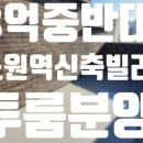에이원부동산공인중개사사무소 이미지
