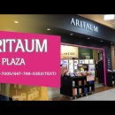 아이오페 특별할인-아씨 <b>아리따움</b>에서 지금 진행중입니다.