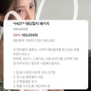 유위크(UWEEK) | 웨딩 염색 잘 하는 미용실 웨딩컬러 패키지 가격 + 후기 [ 유위크헤어 수성점 ] / 크리스마스트리 설치