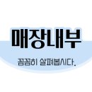 포니하우스 이미지