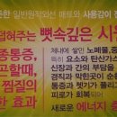 히트 메이커스 이미지