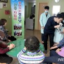 신가 우미아파트경로당 이미지