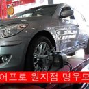 명우모터스 이미지