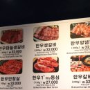 안동명성한우갈비 이미지