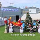 탄현체육공원 | 파주 크리스마스 아이와 가볼만한곳 펀앤펀캠프 키즈카페 대신 캠크닉 추천
