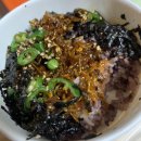 김충기꽃삼겹구미진평점 이미지