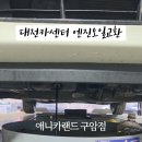 애니카랜드 구암점 이미지