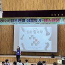 상동초등학교2 이미지