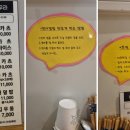 아쯔다무라 - 서대문구 증가로10길 25 | 아쯔다무라