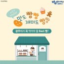 광주에서 꼭 먹어야 할 BEST 빵! 이미지