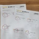 군산서흥중학교 | [공지] 군산 소수정예수학학원 서흥중학교 2학년학생 수학공부 후기 (feat. 수학에 자신감이 생겼어요!)
