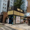 소울한우 동여의도점