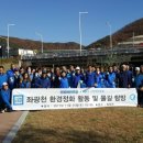 더불어환경 이미지