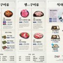 가소앤누갈비 이미지