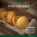 법인경남파밍하우스