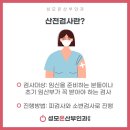성모온산부인과의원 네이버블로그