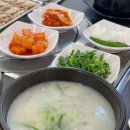강릉국밥