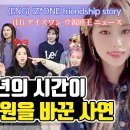 혜원양과 이미지