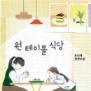 세영식당 이미지