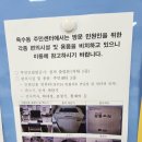 옥수동 주민센터 이미지