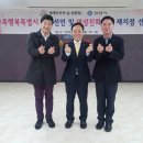 용인대삼일태권도 이미지